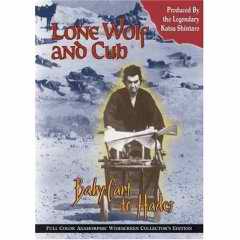 Baby Cart to Hades DVD cover