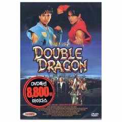 Double Dragon All Region Robert Patrick