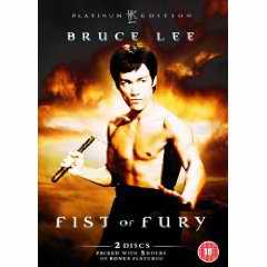 Fist of Fury DVD