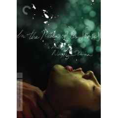 In the Realm of the Senses DVD