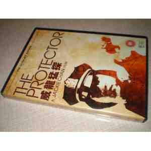 Protector DVD Jackie Chan