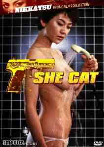 She Cat Ai Saotome