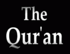 Qur'an title
