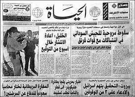 Al Hayat newspaper