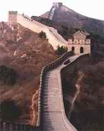 Great [fire] Wall of China
