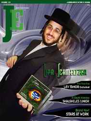 Lipa Schmeltzer