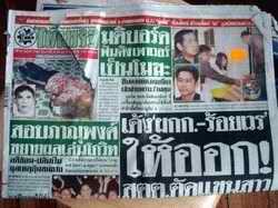 Thai Rath newspaper