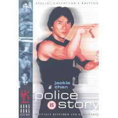 Police Story DVD cover