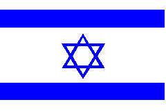 Isarel flag