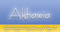 Akwahia logo