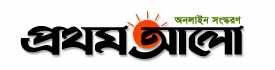 Prothom Alo logo