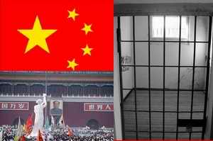 Chinese jail